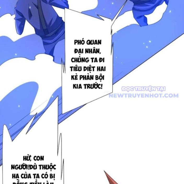 Chapter 214