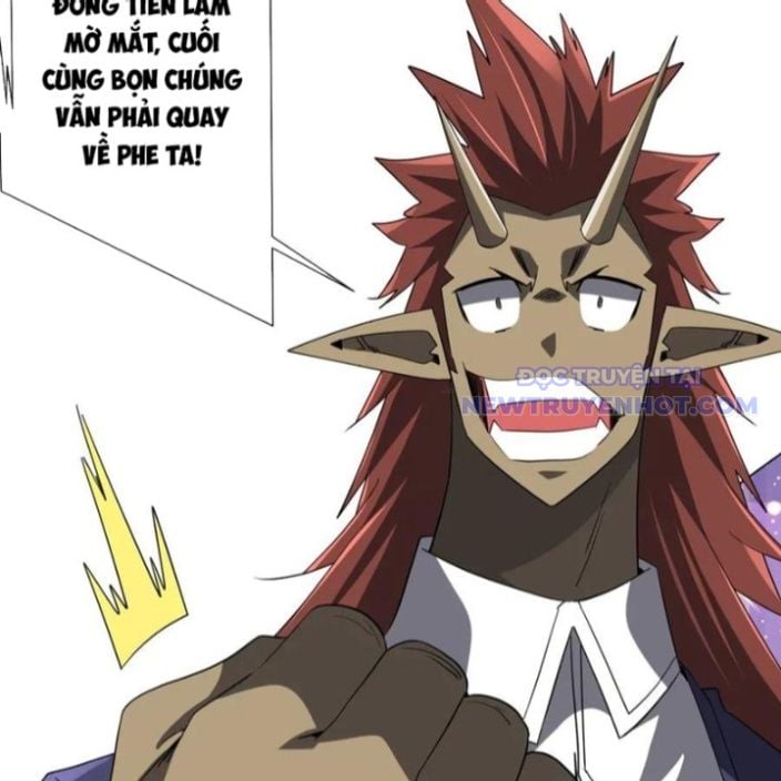 Chapter 214