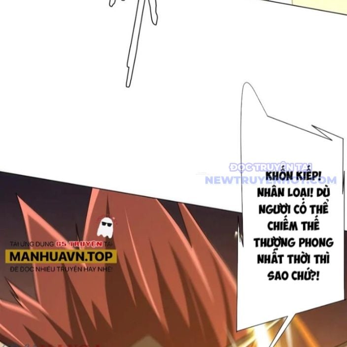 Chapter 214