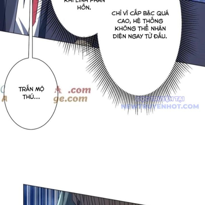 Chapter 214