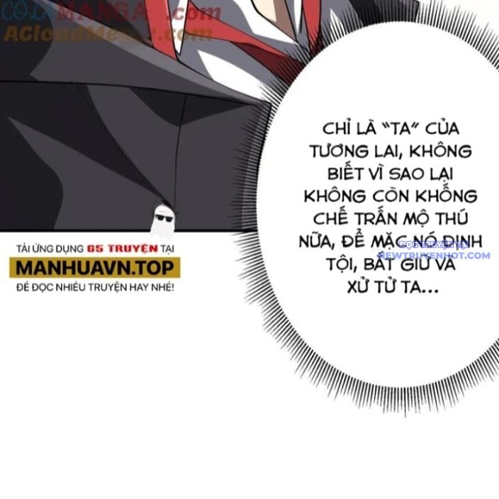 Chapter 215