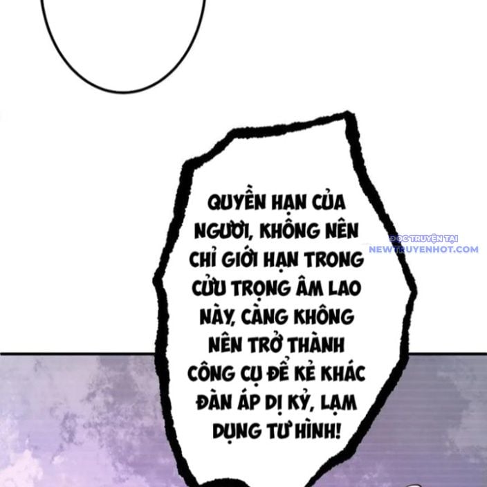 Chapter 215