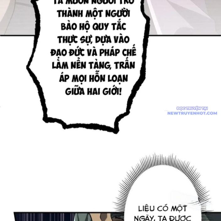 Chapter 215