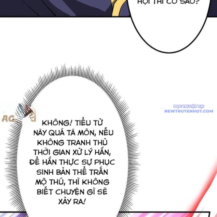 Chapter 215