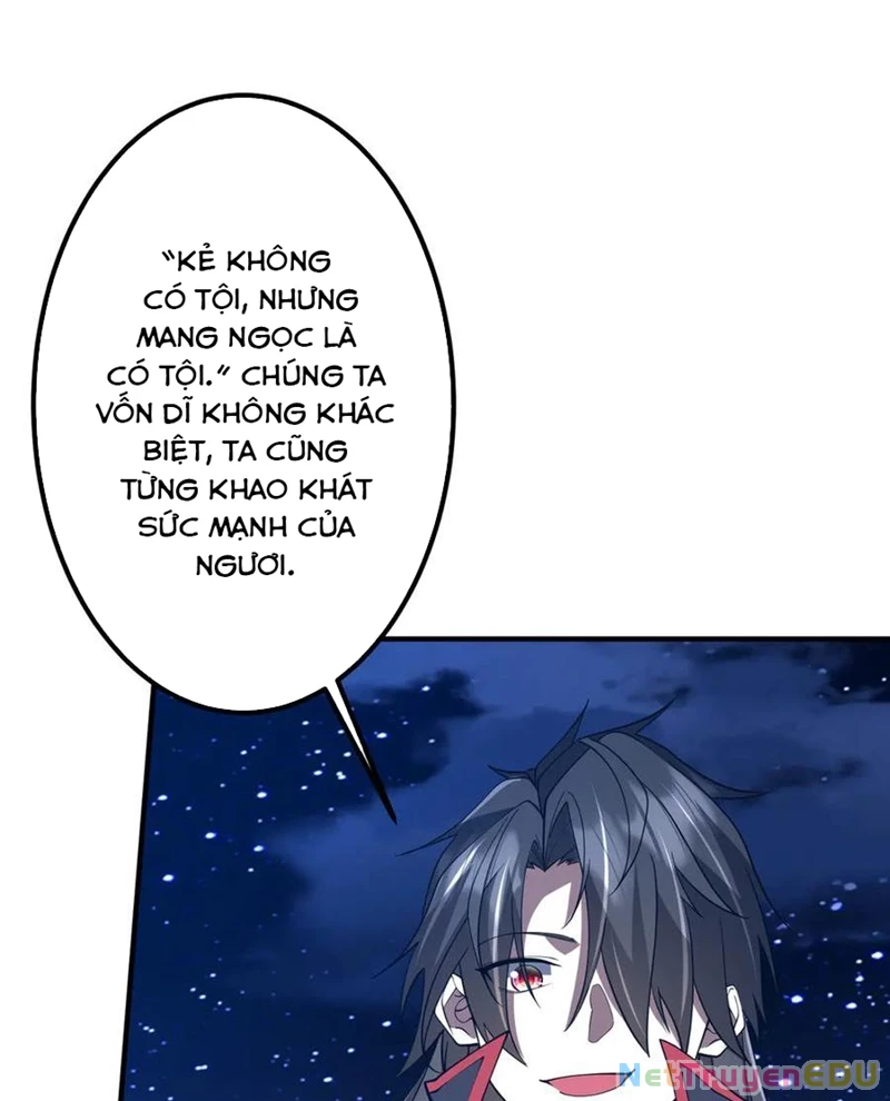 Chapter 217
