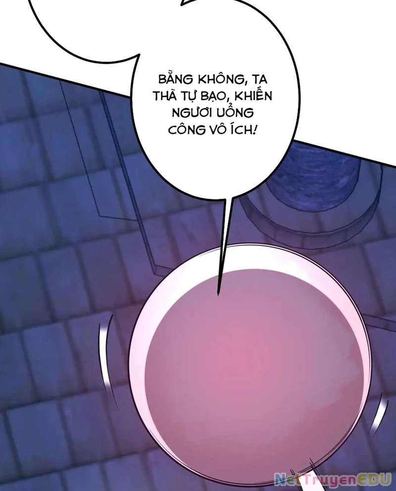 Chapter 217