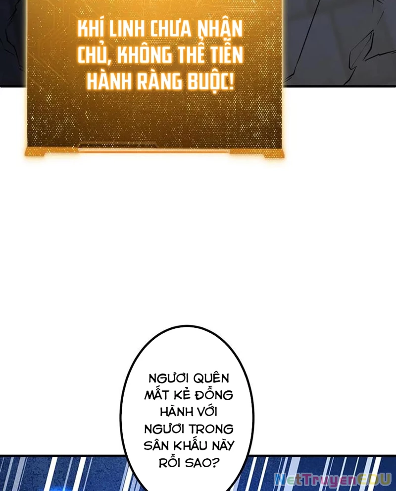 Chapter 217