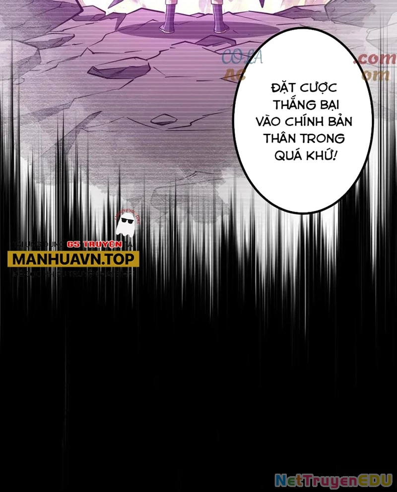 Chapter 217