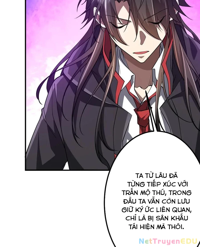 Chapter 217