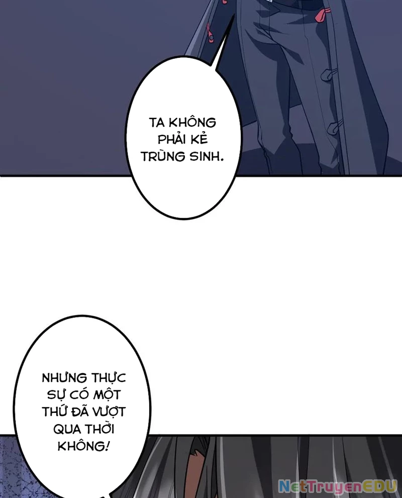 Chapter 217