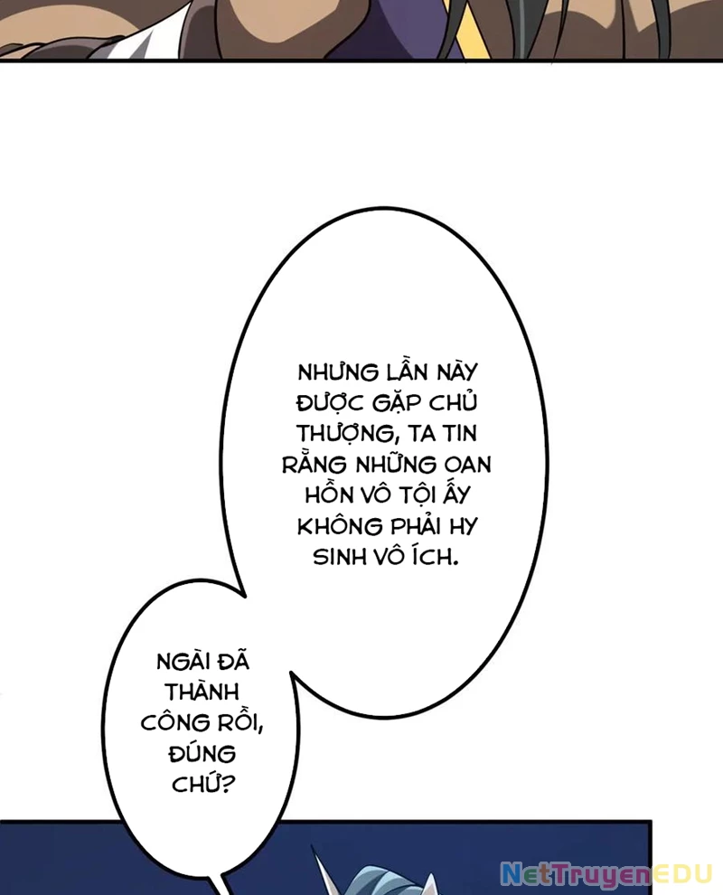 Chapter 217
