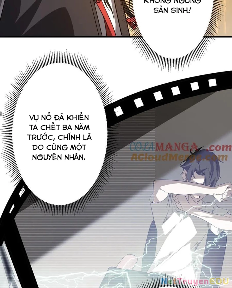 Chapter 217