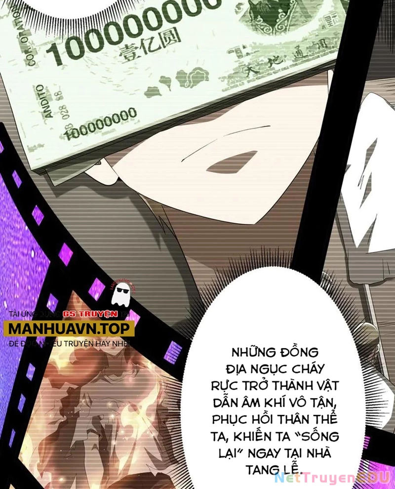 Chapter 217