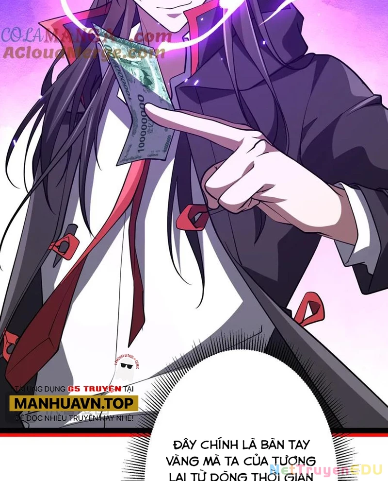 Chapter 217