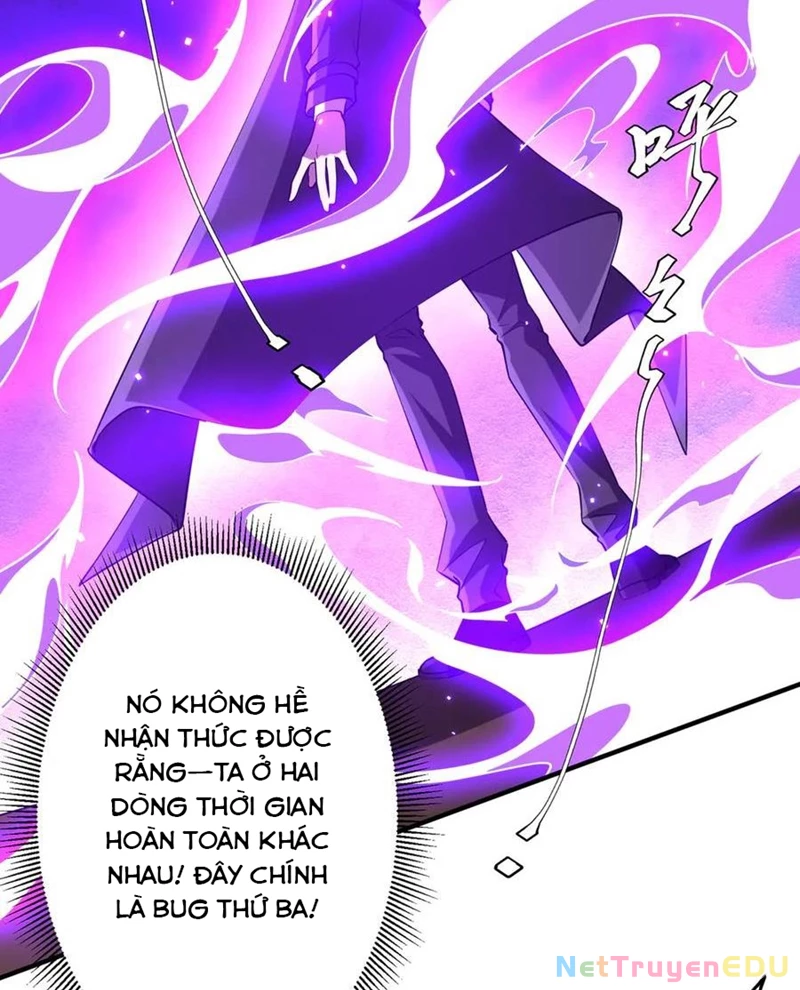 Chapter 217