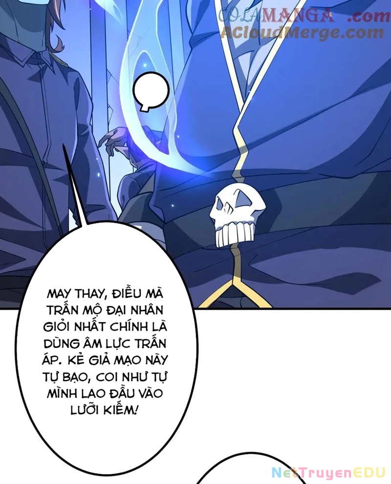 Chapter 217