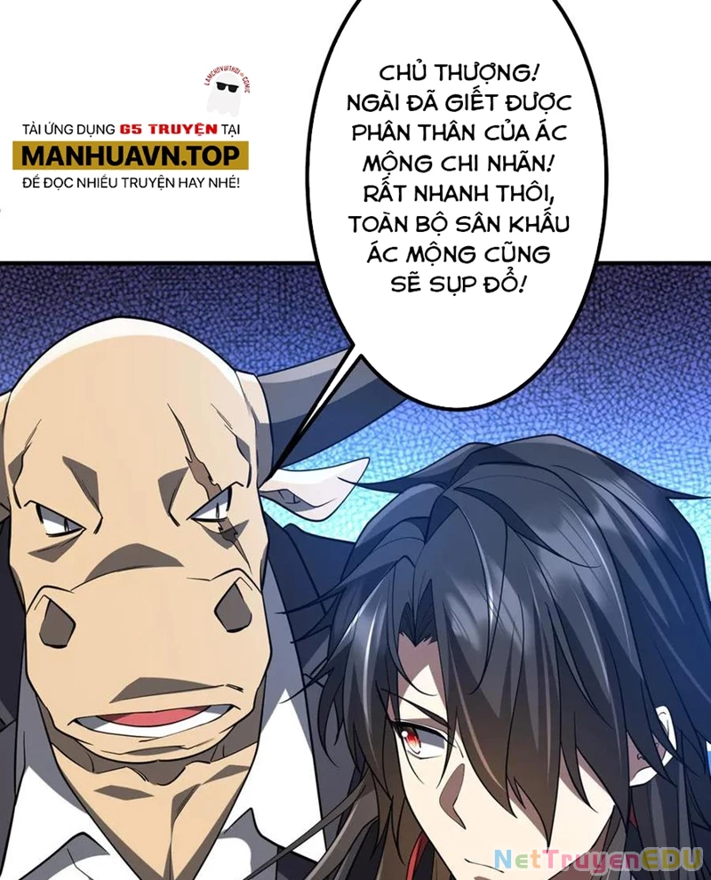 Chapter 217
