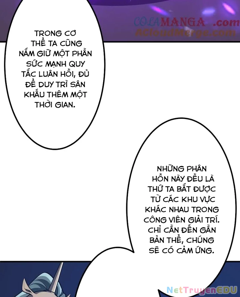 Chapter 217