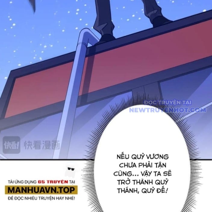 Chapter 218