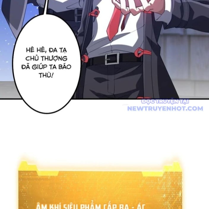 Chapter 218