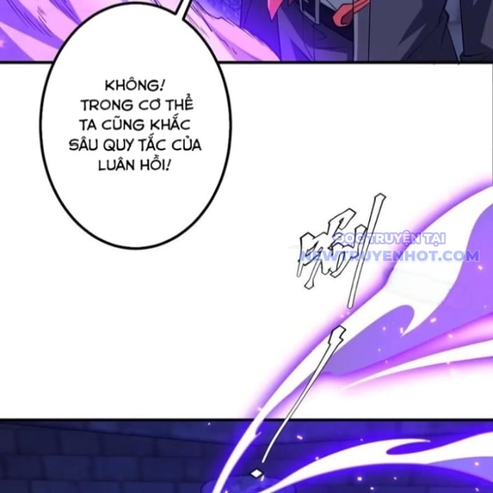 Chapter 218