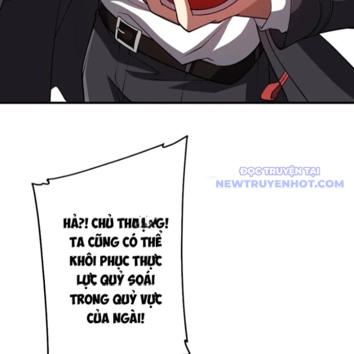 Chapter 218