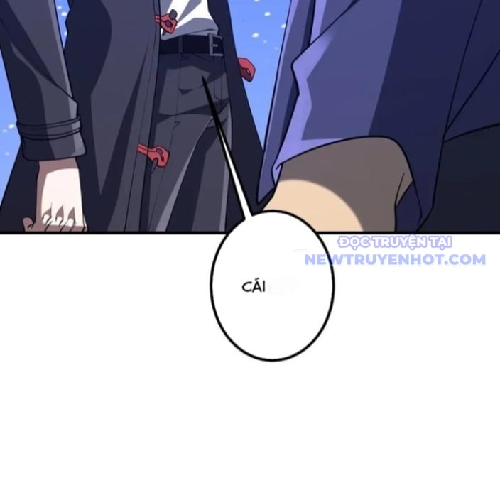 Chapter 218