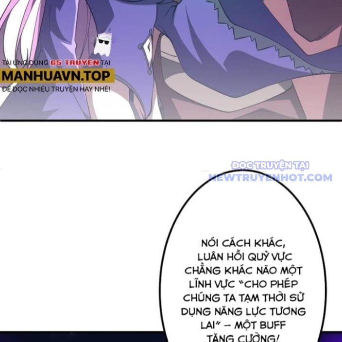 Chapter 218