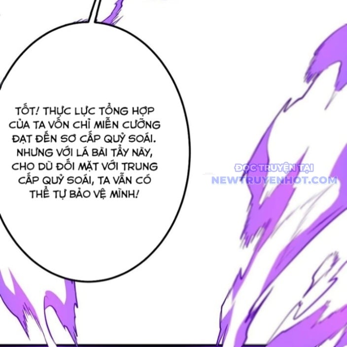 Chapter 218