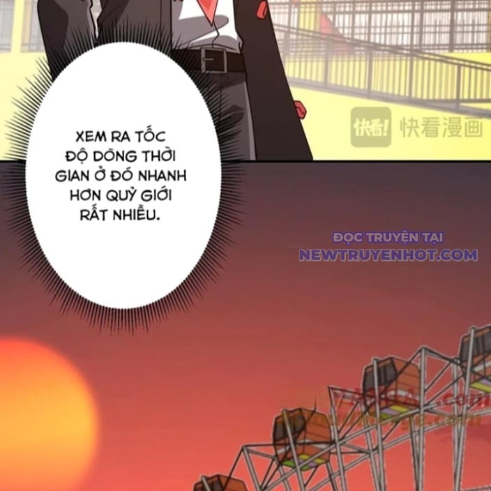 Chapter 218
