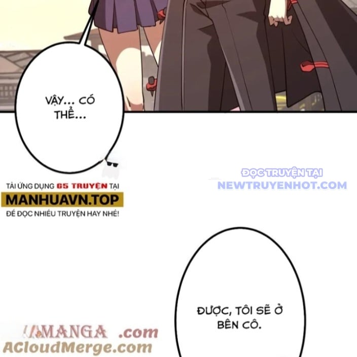 Chapter 218