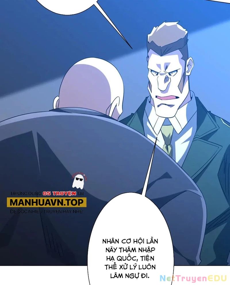 Chapter 219