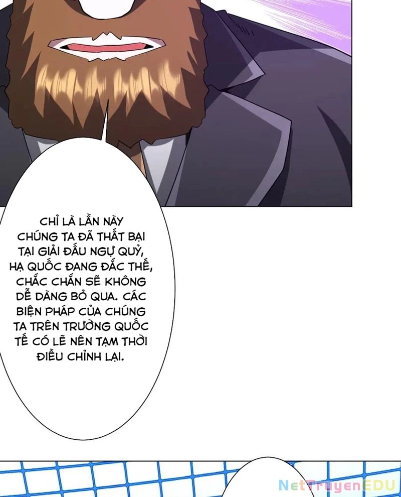 Chapter 219