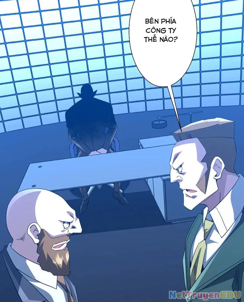 Chapter 219