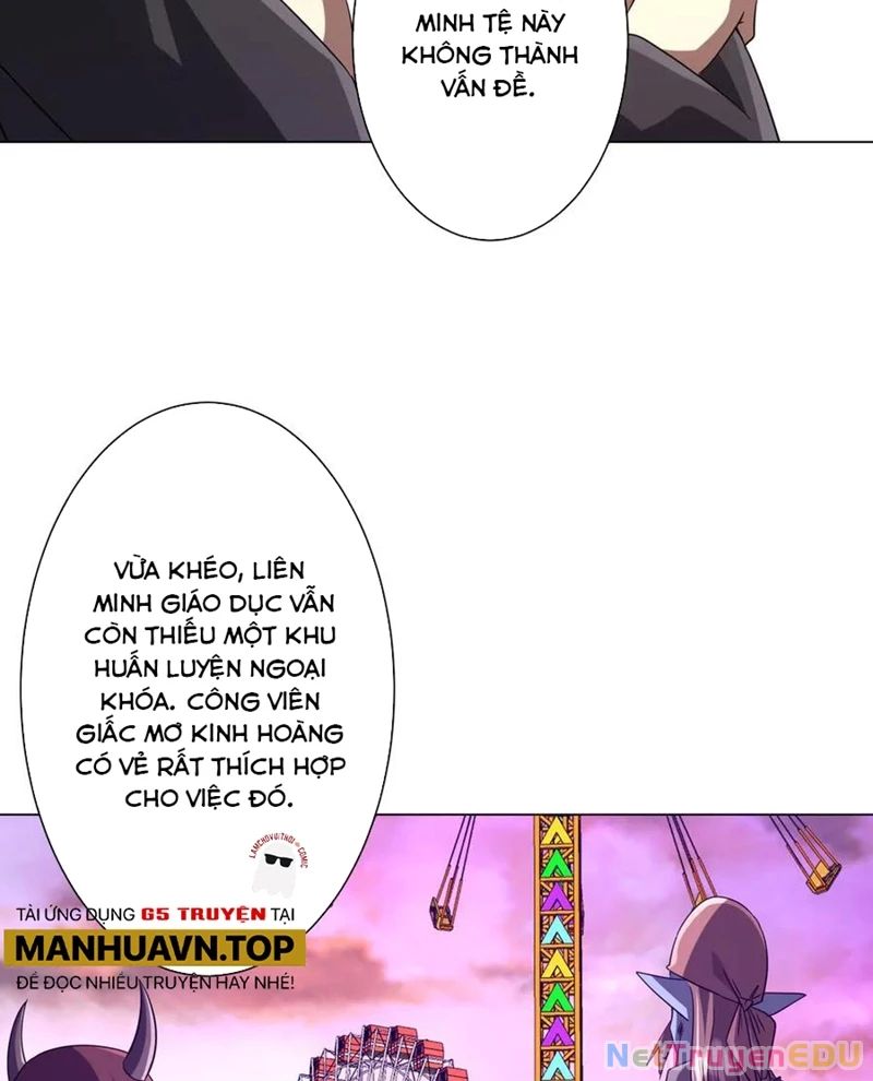 Chapter 219