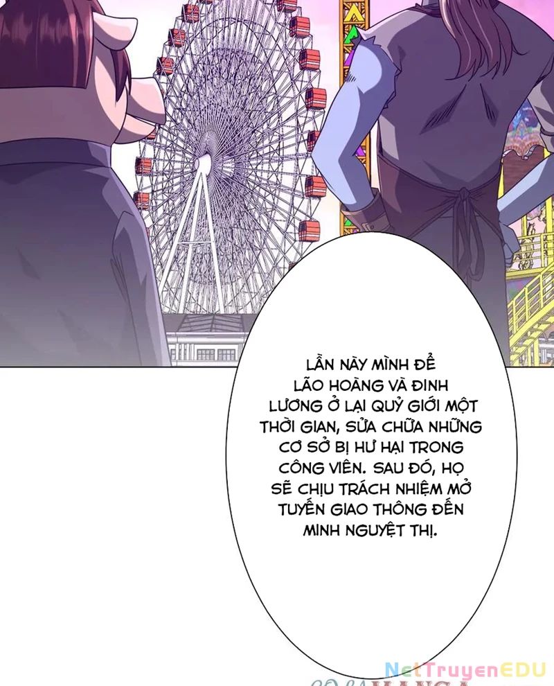 Chapter 219