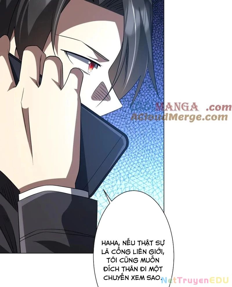 Chapter 219