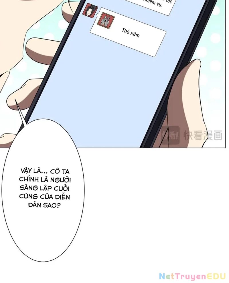 Chapter 219