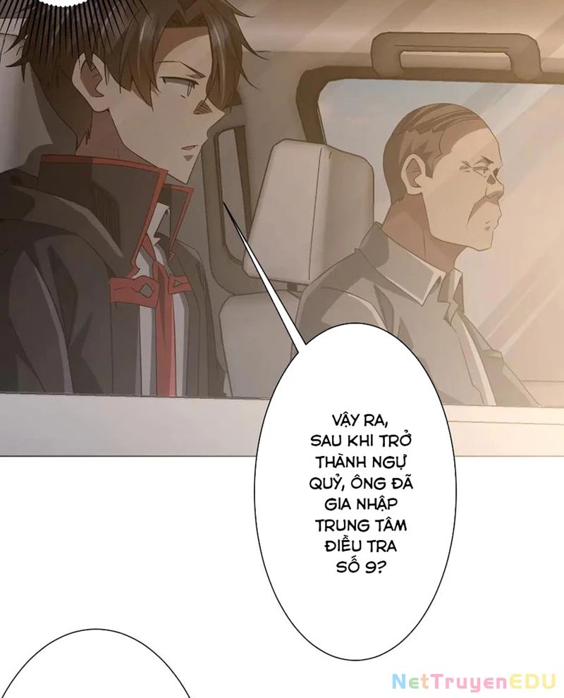 Chapter 219