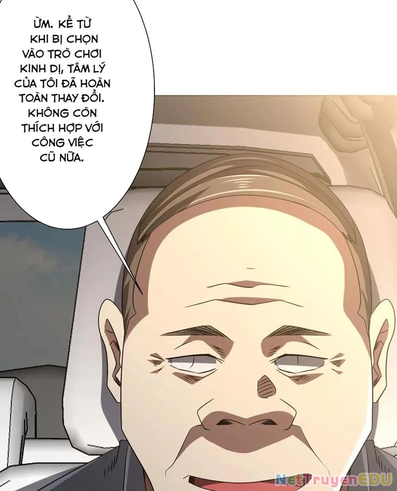 Chapter 219