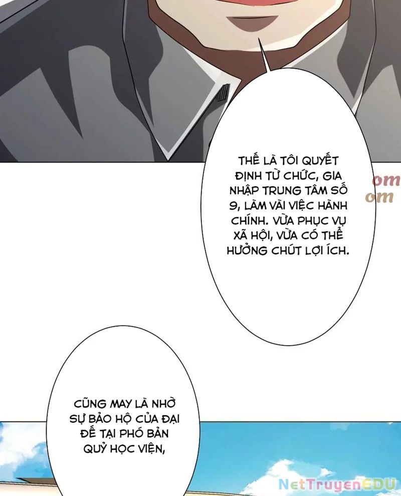 Chapter 219