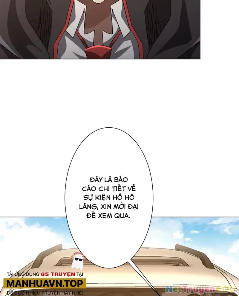 Chapter 219