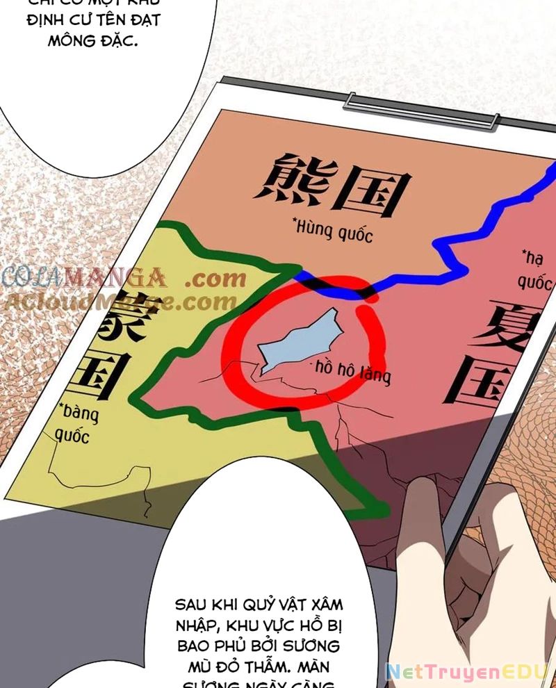 Chapter 219
