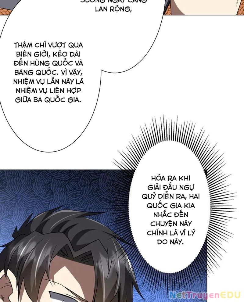 Chapter 219