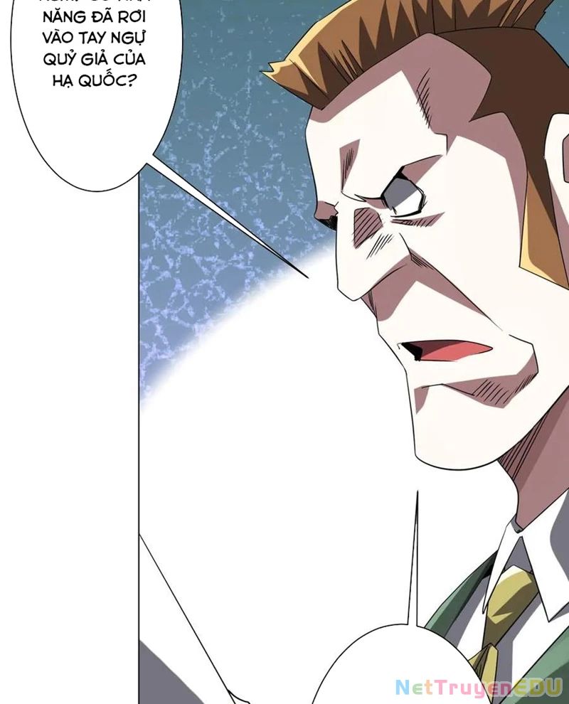 Chapter 219