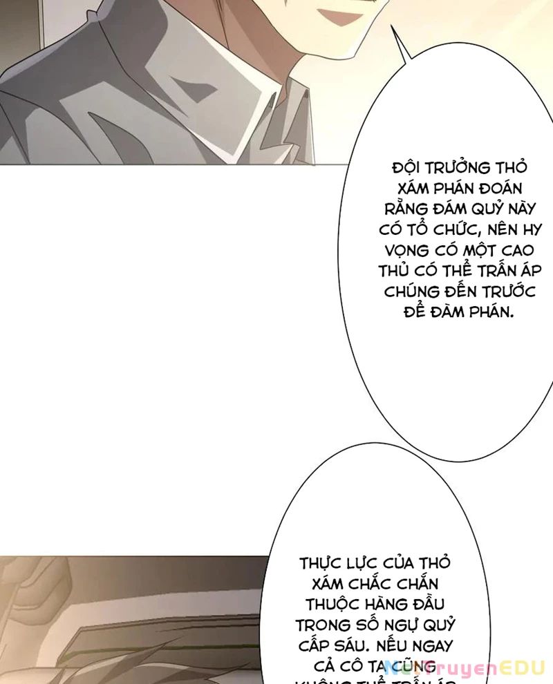 Chapter 219
