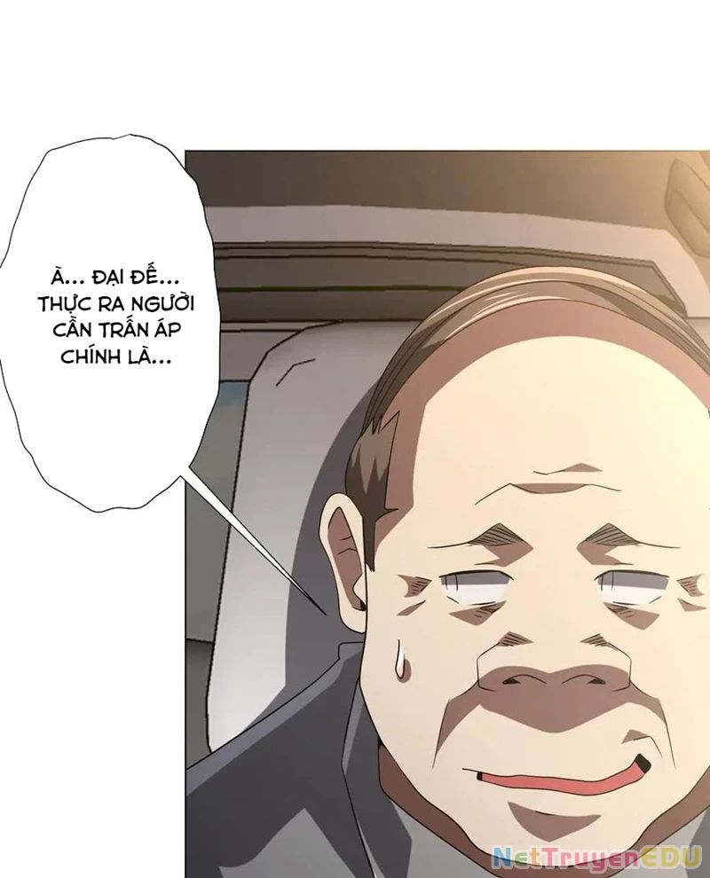 Chapter 219