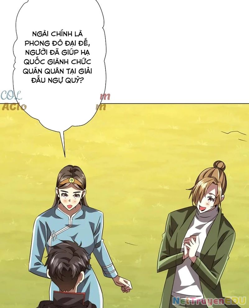 Chapter 219