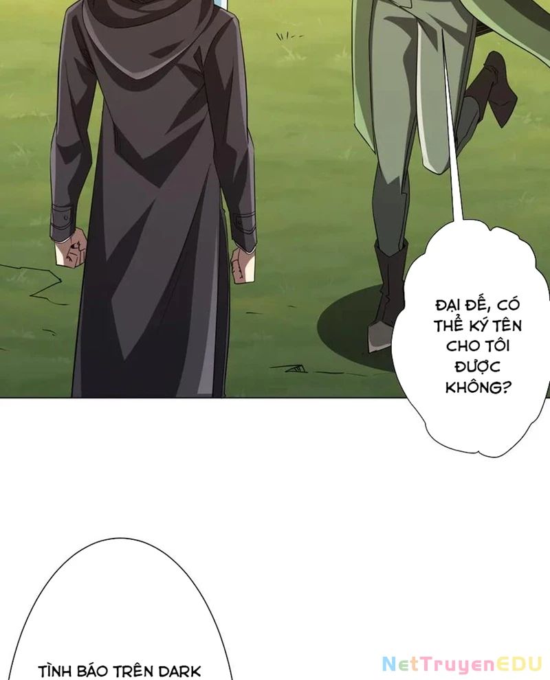Chapter 219