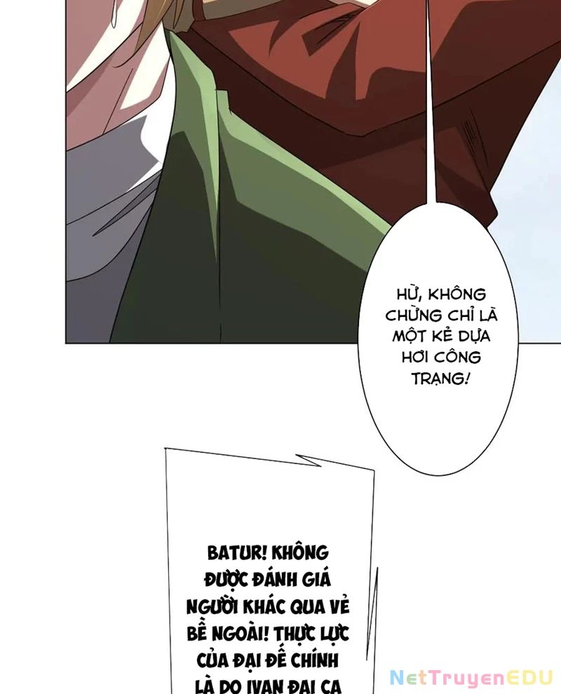 Chapter 219